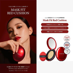 Mask Fit Red Cushion
