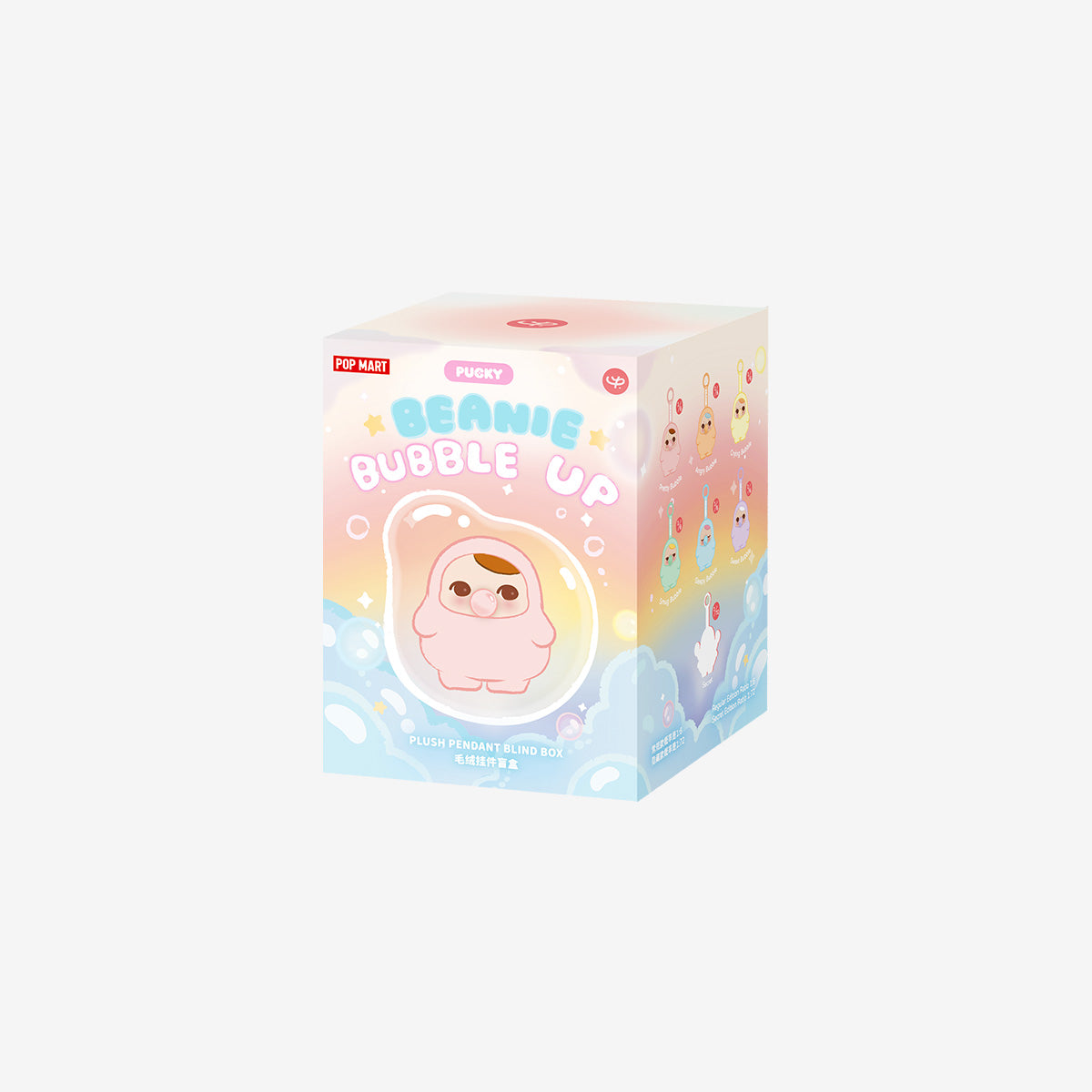 Pucky Beanie Bubble Up